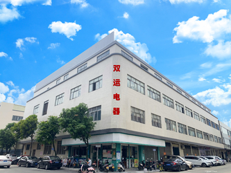 Zhongshan Shuangyun Electrical Co., Ltd.