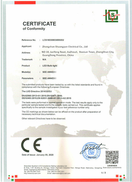 China Zhongshan Shuangyun Electrical Co., Ltd. Certificações